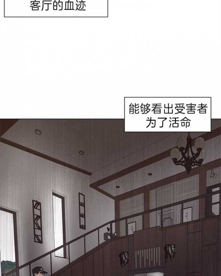 《赴夜》第87话 第19页