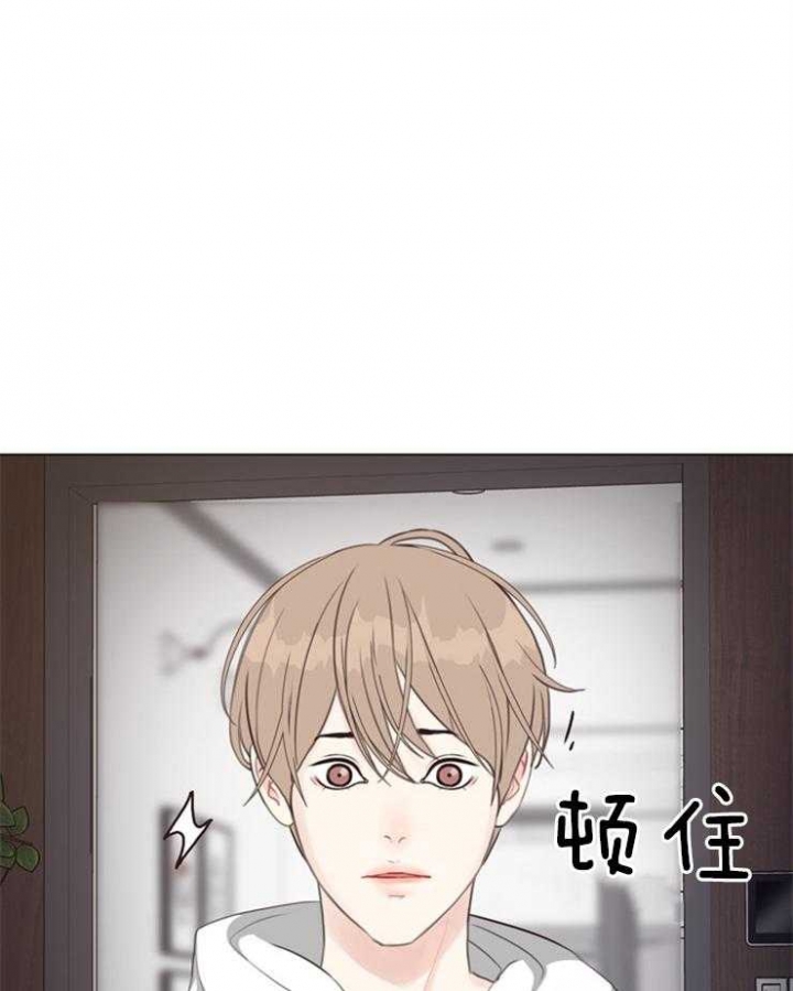 《赴夜》第87话 第21页