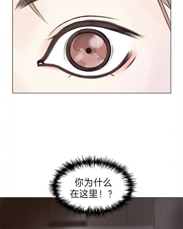 《赴夜》第87话 第23页
