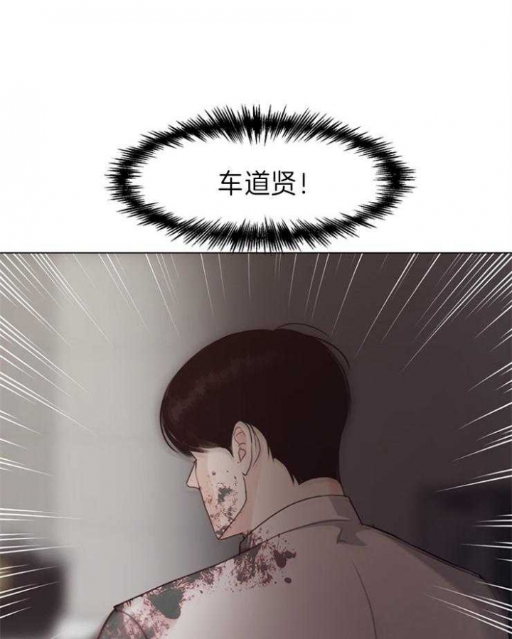 《赴夜》第87话 第25页