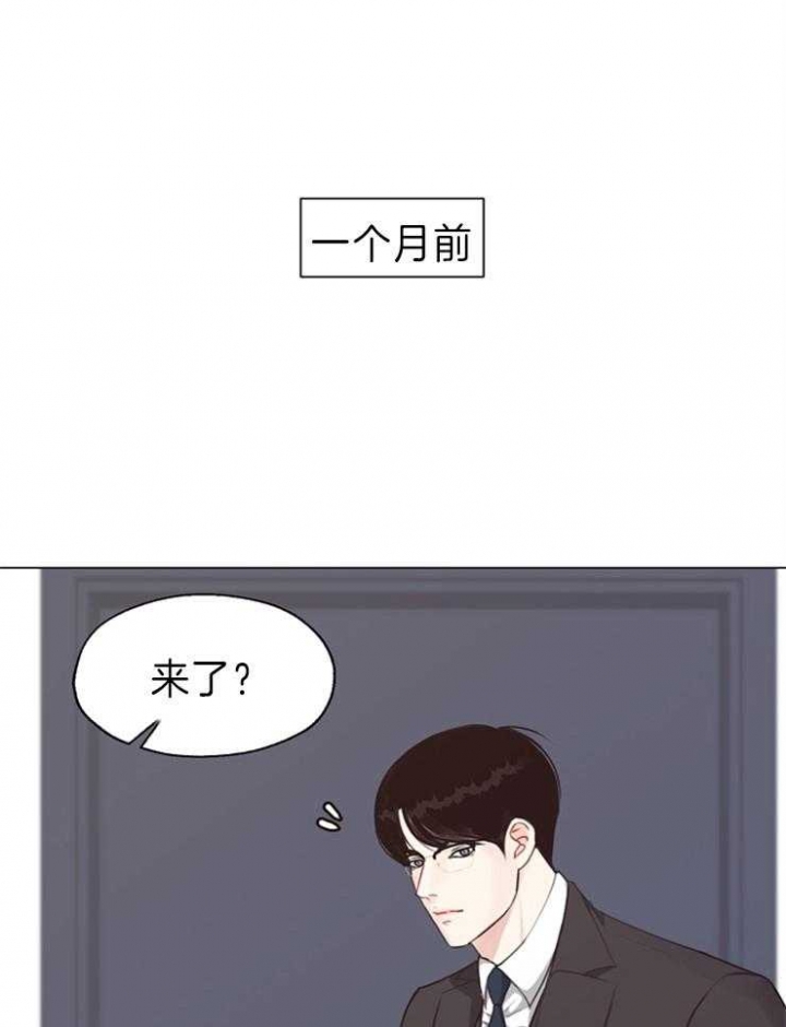 《赴夜》第87话 第27页