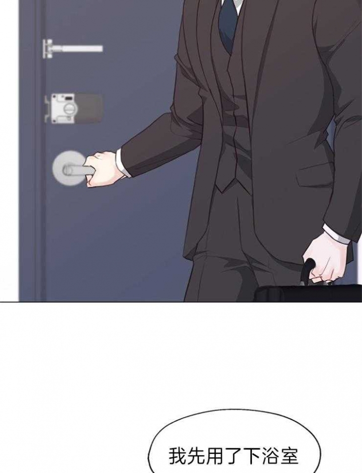 《赴夜》第87话 第28页