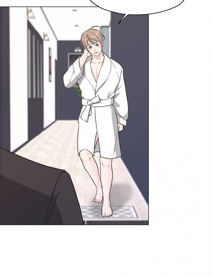 《赴夜》第87话 第29页