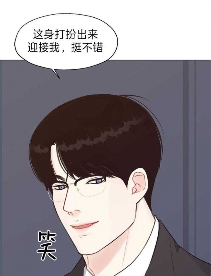 《赴夜》第87话 第30页
