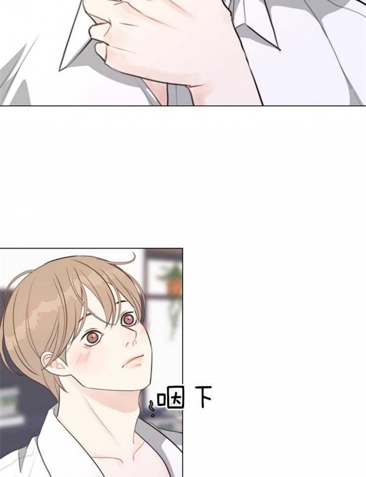 《赴夜》第88话 第12页