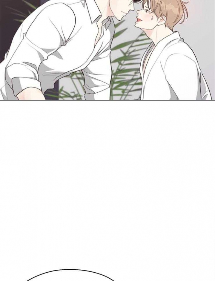 《赴夜》第88话 第17页