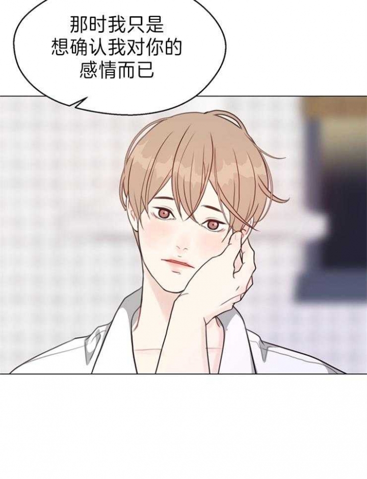 《赴夜》第88话 第18页
