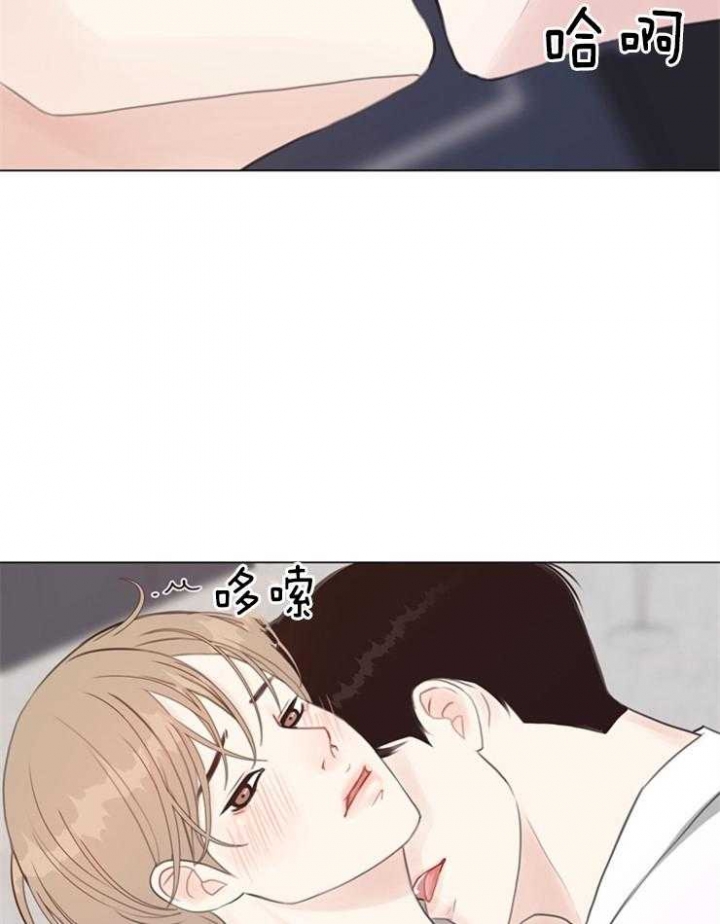 《赴夜》第88话 第22页