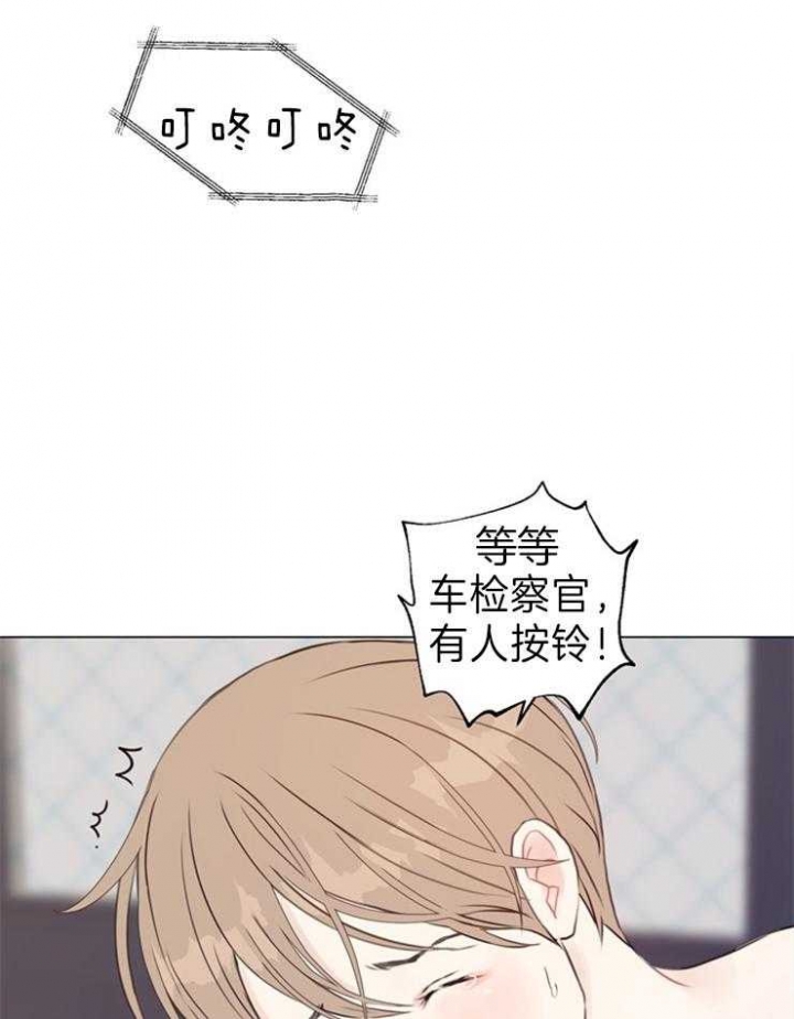 《赴夜》第88话 第24页