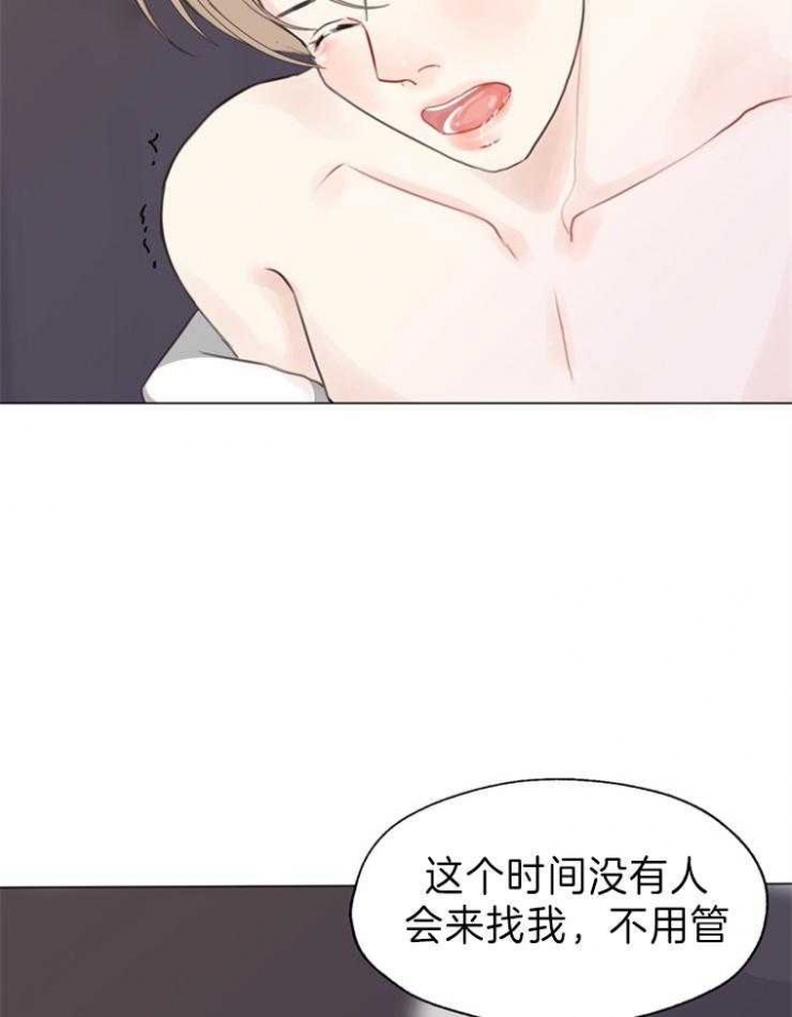 《赴夜》第88话 第25页