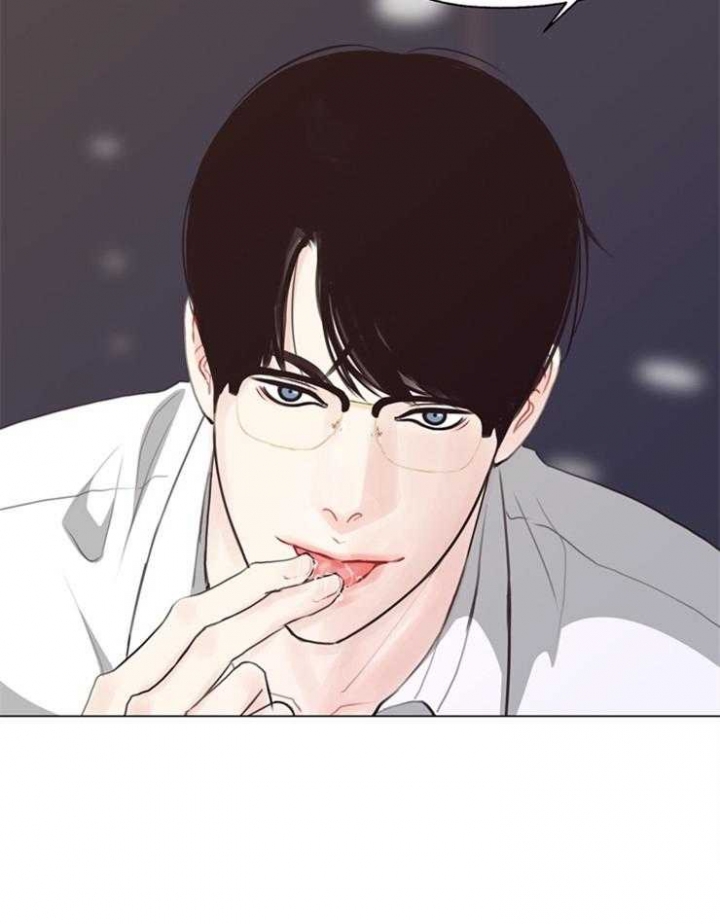 《赴夜》第88话 第26页
