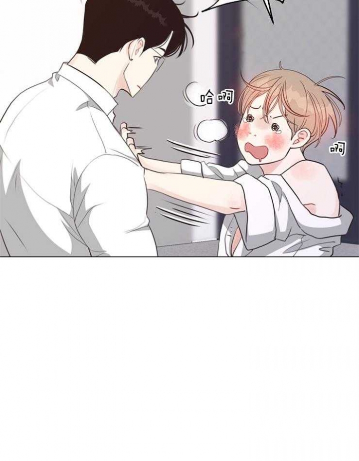 《赴夜》第88话 第29页