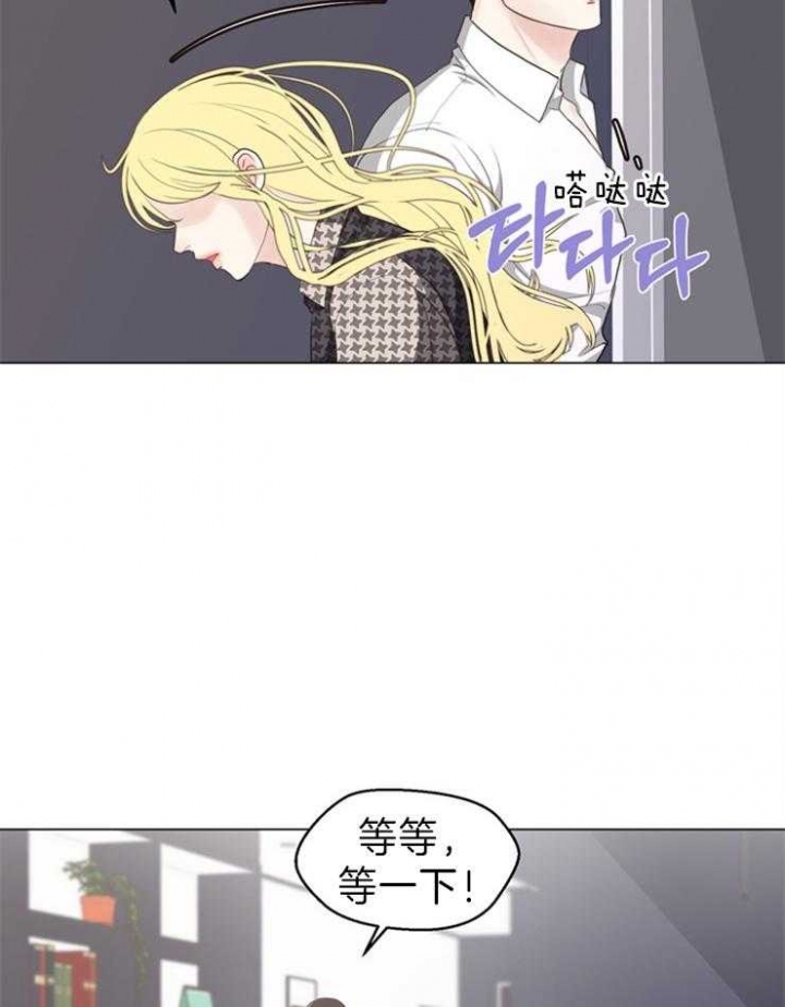 《赴夜》第88话 第32页