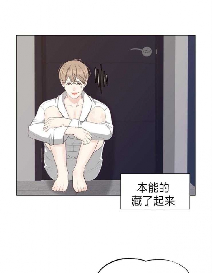 《赴夜》第88话 第34页