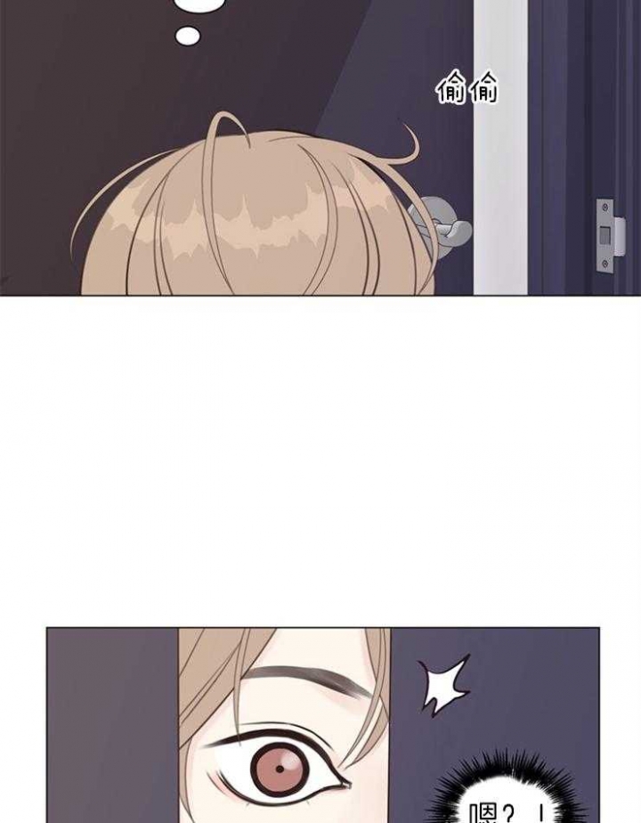 《赴夜》第88话 第36页