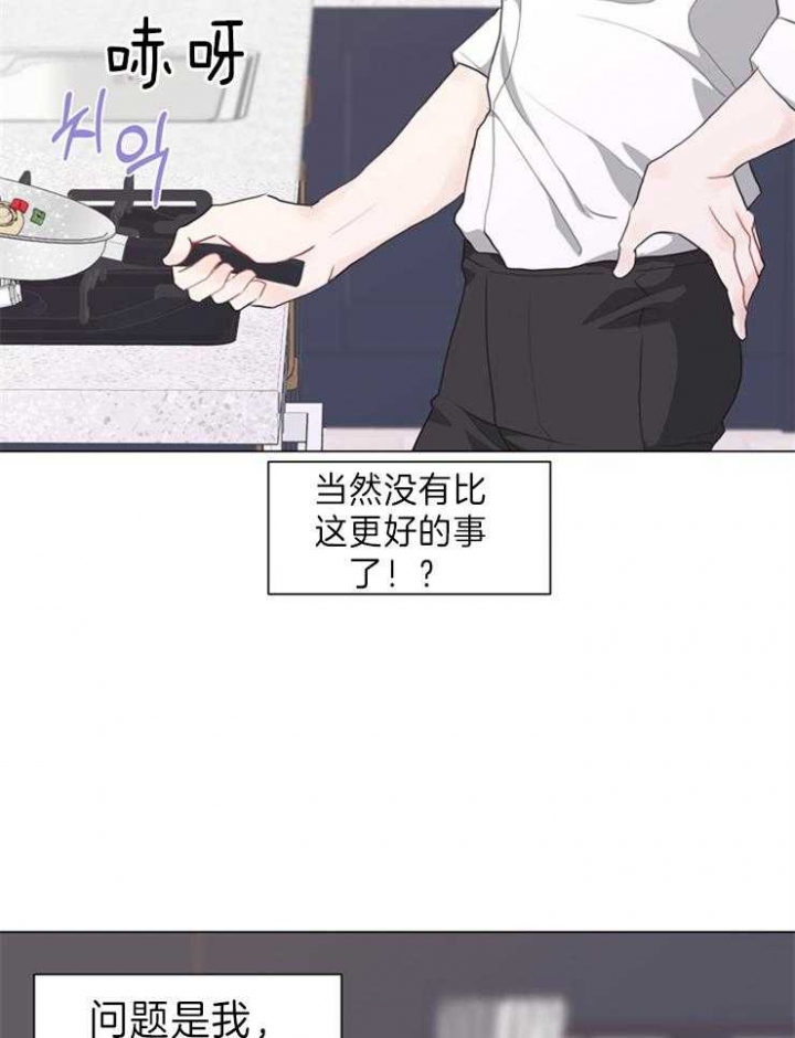 《赴夜》第88话 第7页