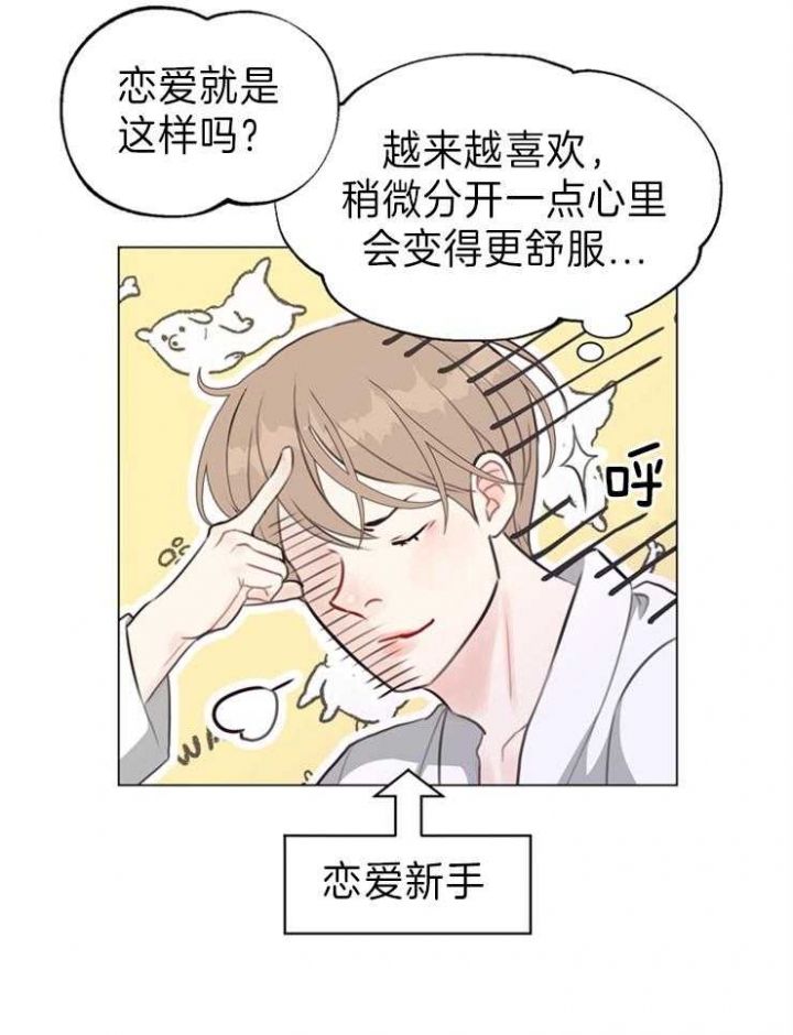 《赴夜》第88话 第9页