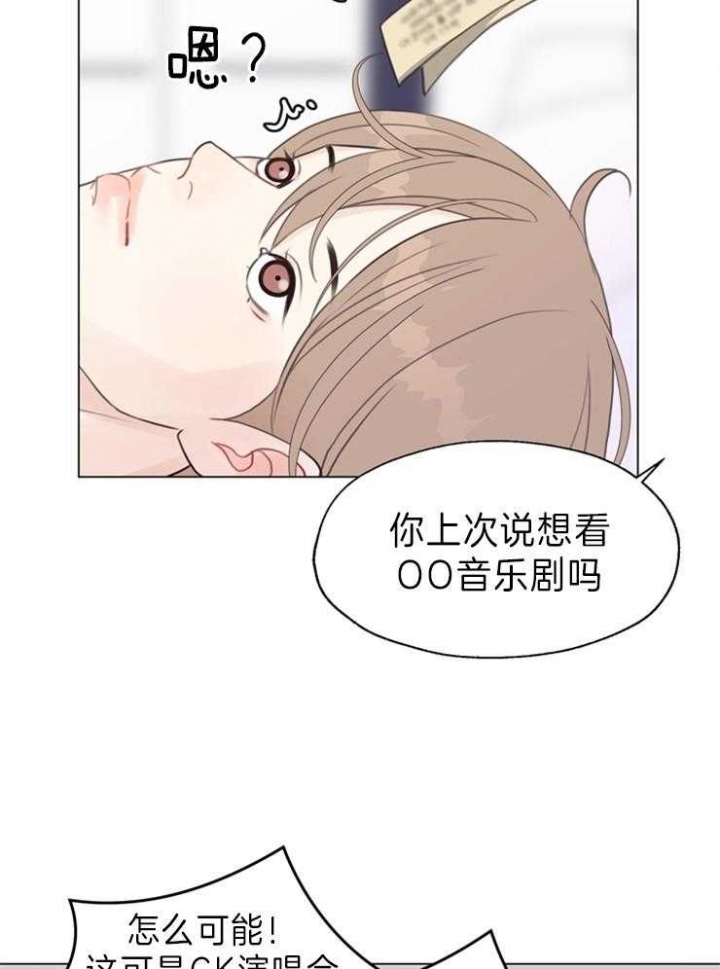 《赴夜》第89话 第11页