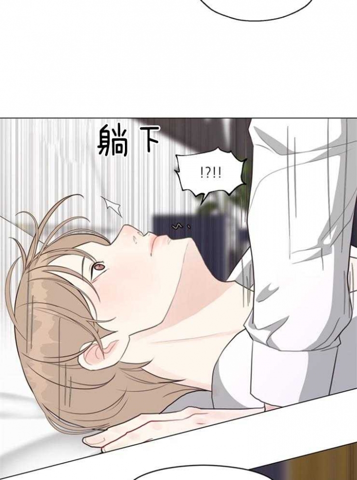 《赴夜》第89话 第13页