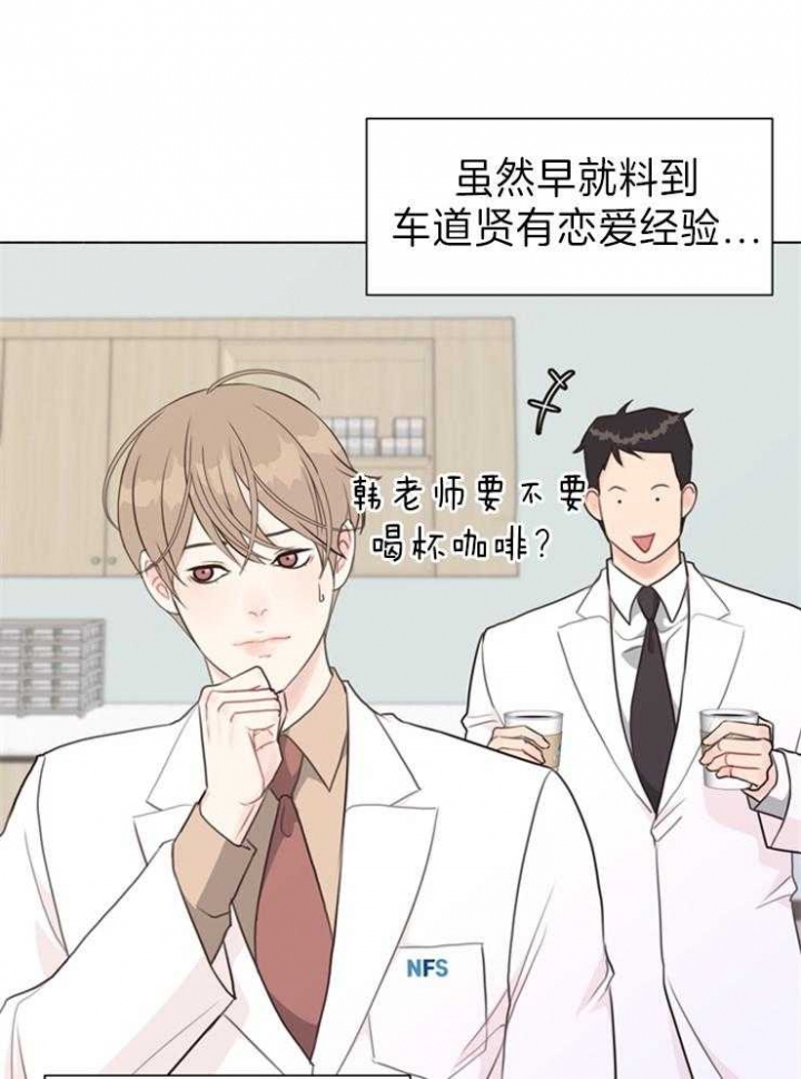 《赴夜》第89话 第17页