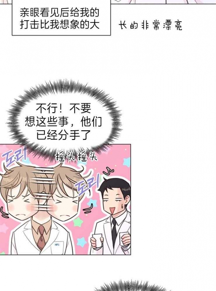 《赴夜》第89话 第18页