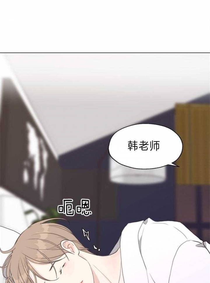 《赴夜》第89话 第1页