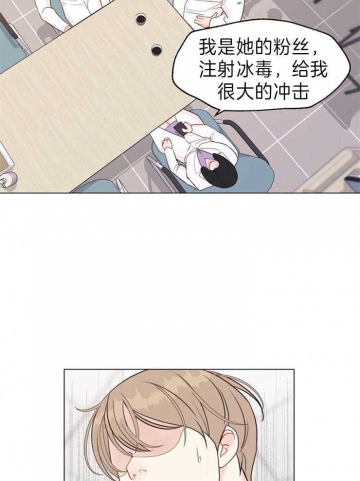 《赴夜》第89话 第23页