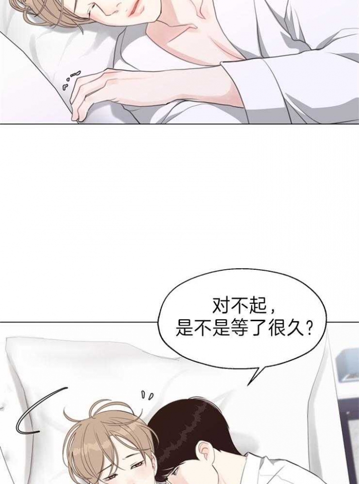 《赴夜》第89话 第2页