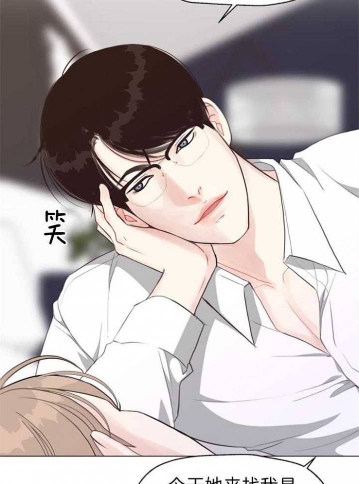 《赴夜》第89话 第7页
