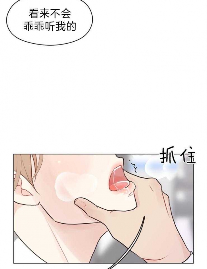 《赴夜》第92话 第10页