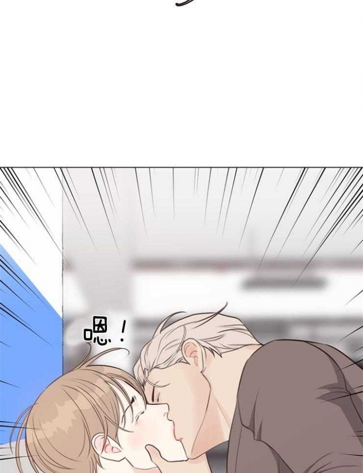 《赴夜》第92话 第11页