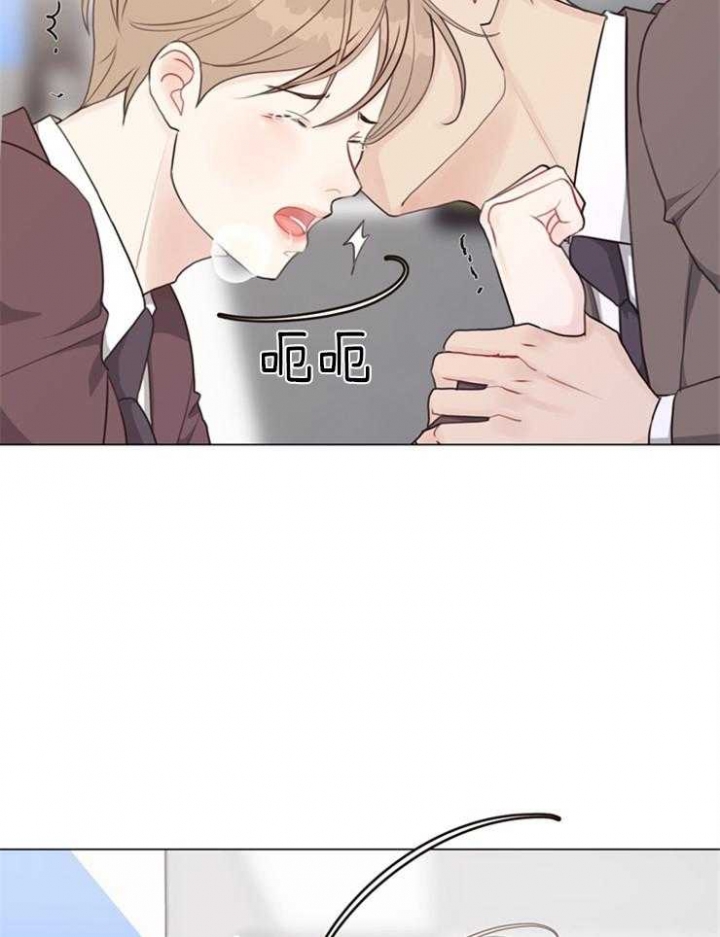 《赴夜》第92话 第13页