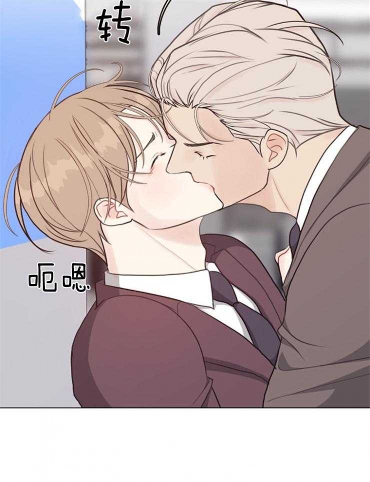 《赴夜》第92话 第14页