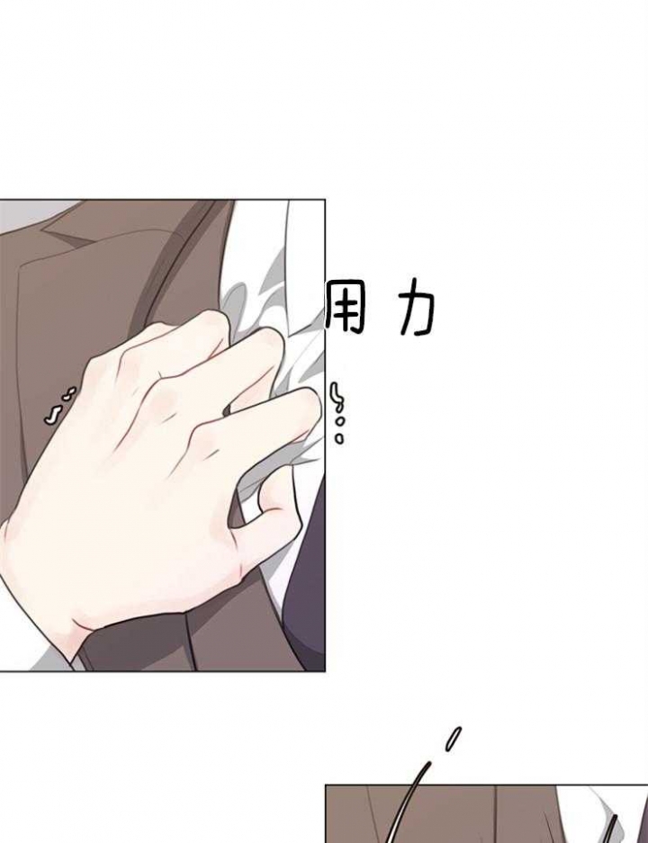 《赴夜》第92话 第15页