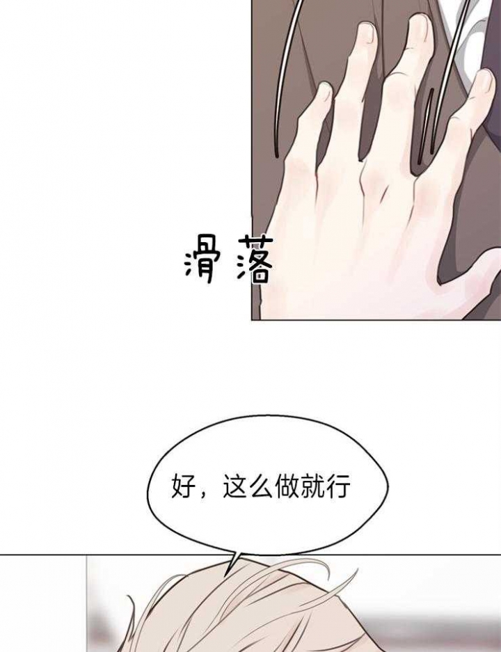 《赴夜》第92话 第16页