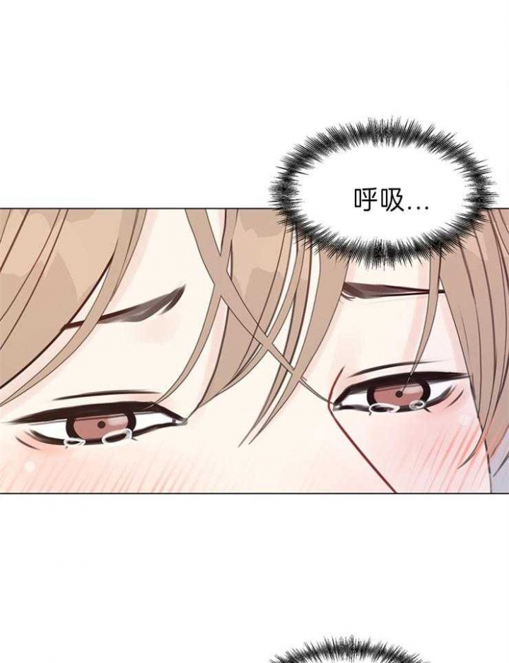 《赴夜》第92话 第20页
