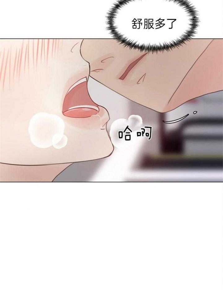 《赴夜》第92话 第21页