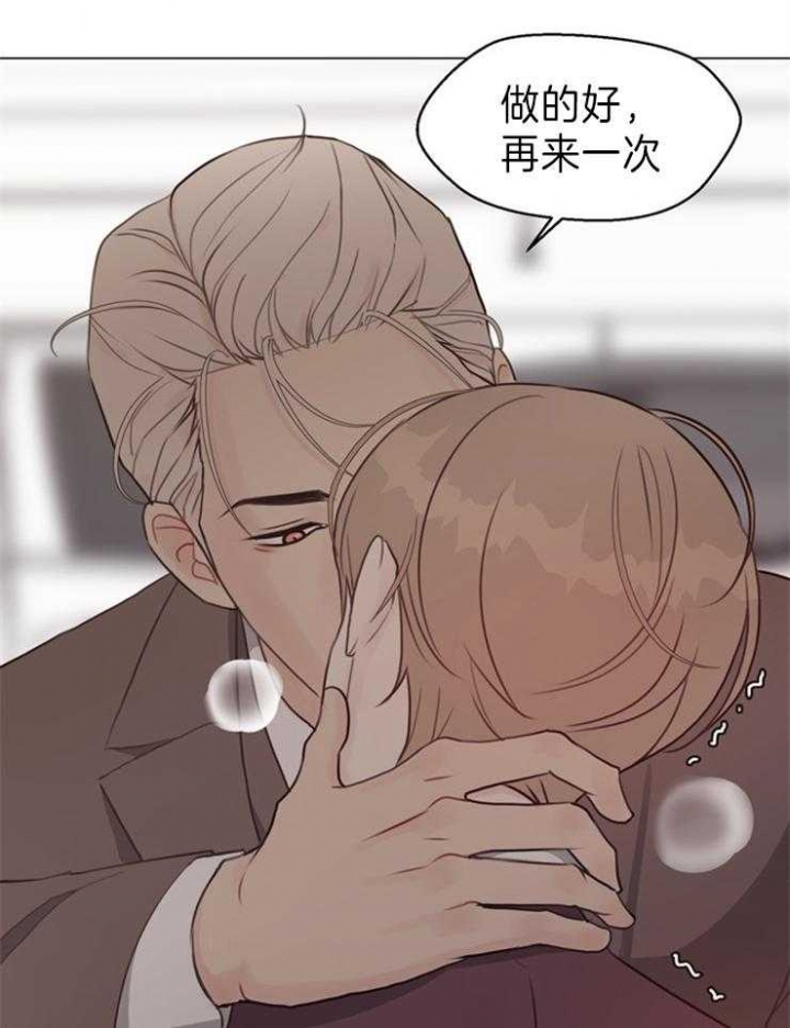 《赴夜》第92话 第22页