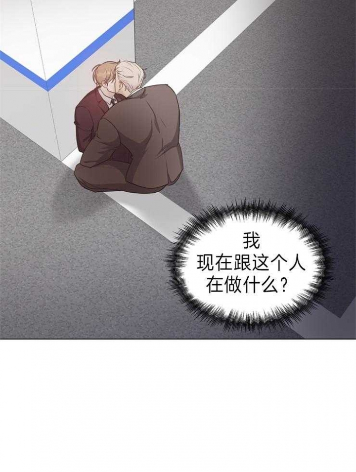 《赴夜》第92话 第24页