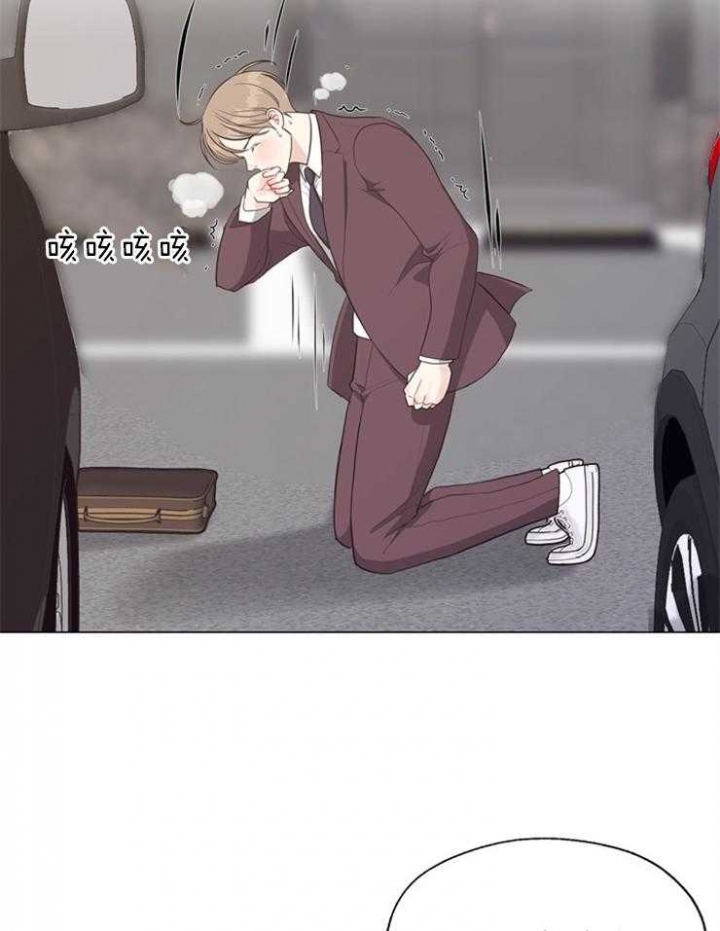 《赴夜》第91话 第12页