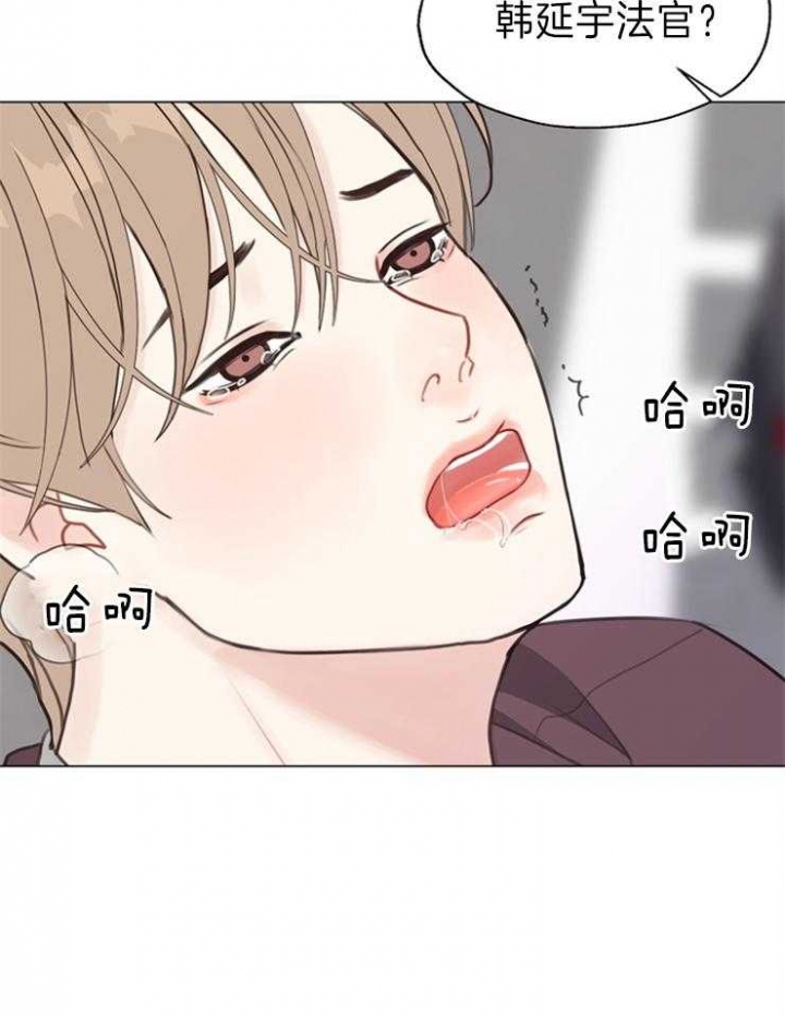 《赴夜》第91话 第13页