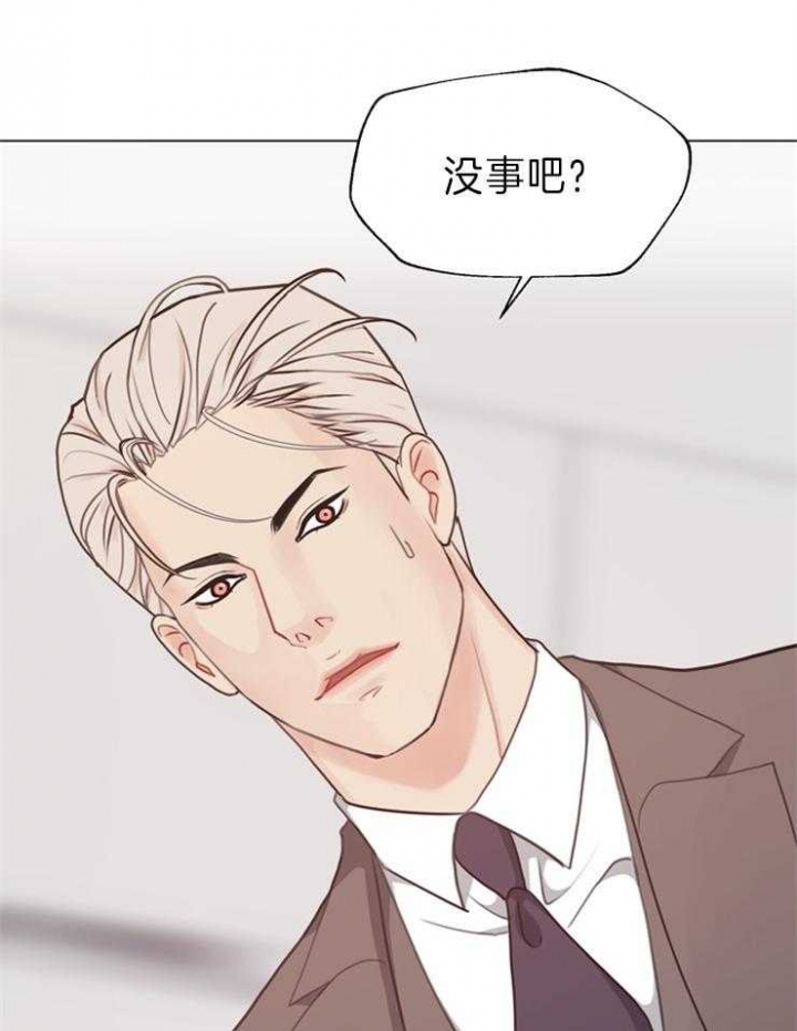 《赴夜》第91话 第14页