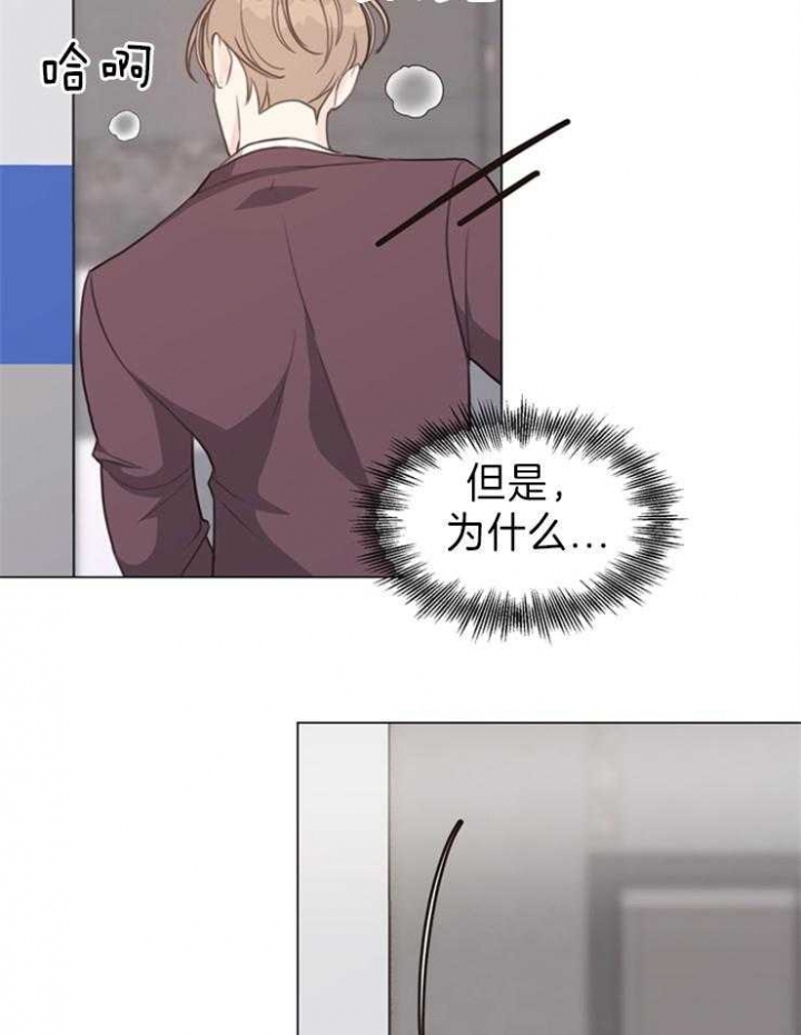 《赴夜》第91话 第19页