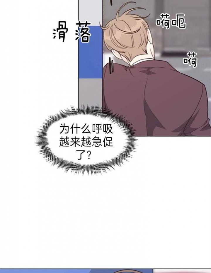 《赴夜》第91话 第20页