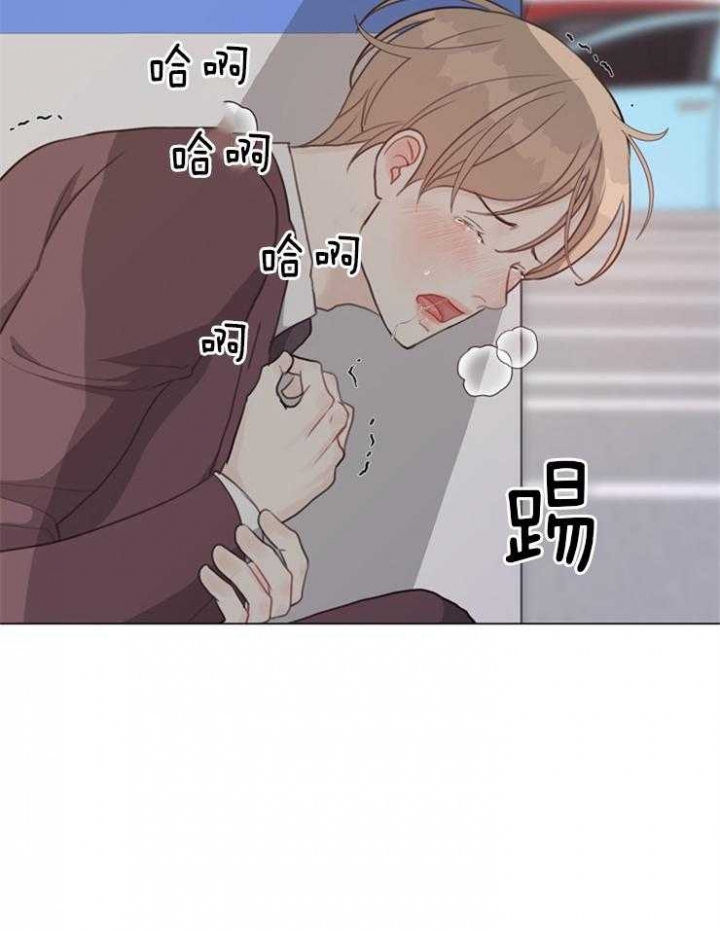 《赴夜》第91话 第21页