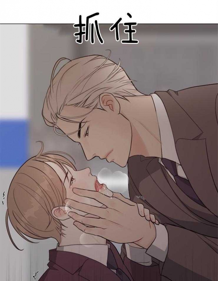 《赴夜》第91话 第22页