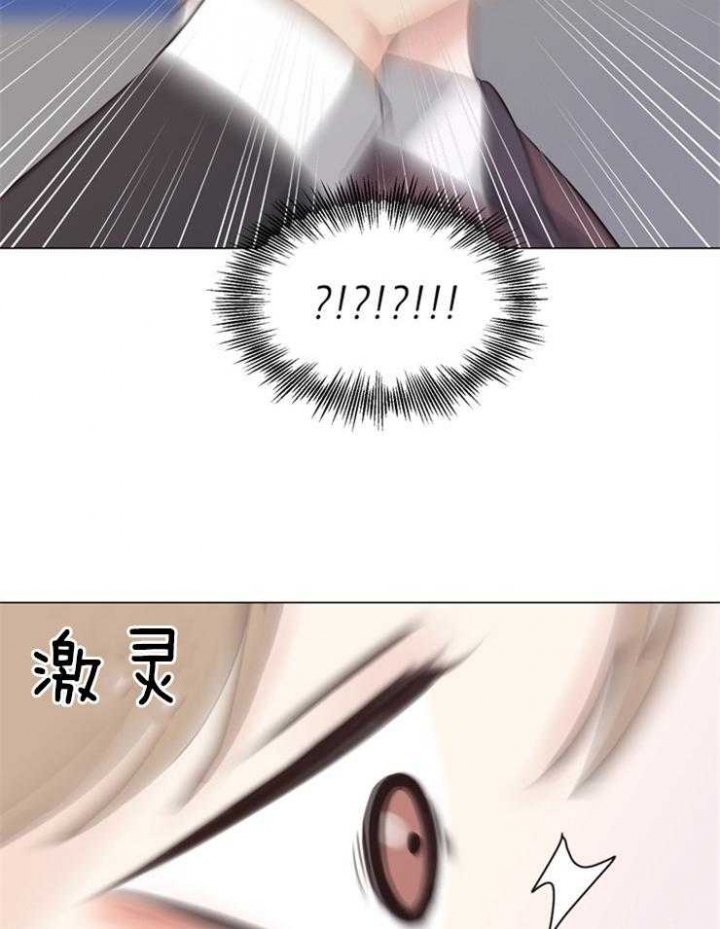 《赴夜》第91话 第6页