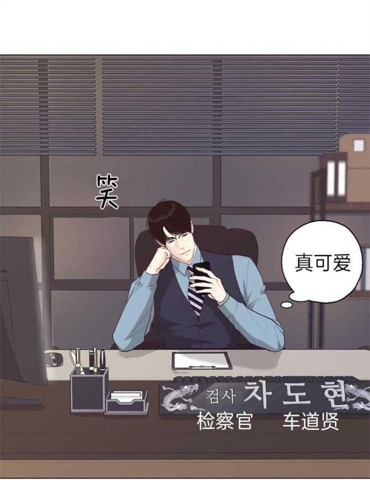 《赴夜》第94话 第18页
