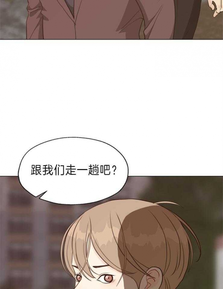 《赴夜》第94话 第22页