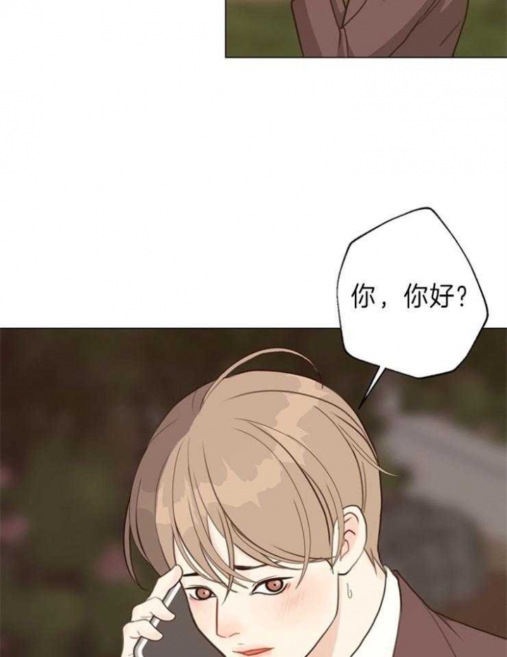 《赴夜》第94话 第4页